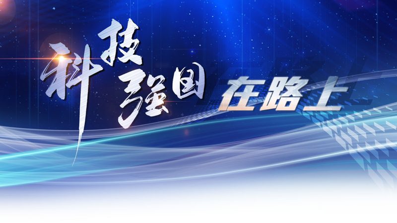 智慧园区安防系统定制多少钱一平米