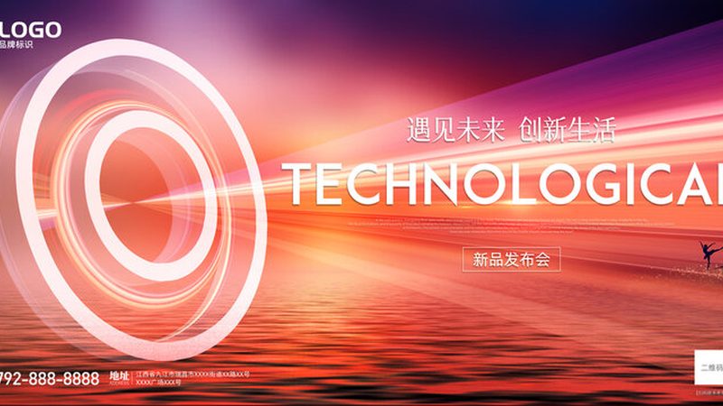 小程序外包开发：揭秘流程与费用构成**