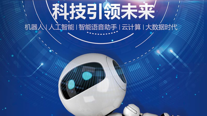 物联网平台接入标准：构建智能连接的基石